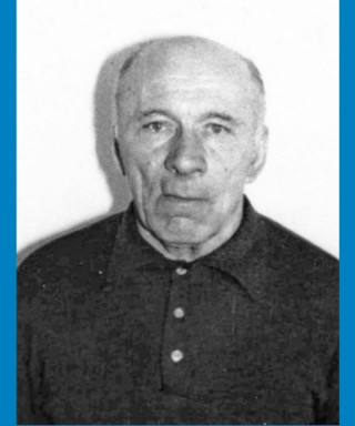 Корсунов Петр Фокеевич