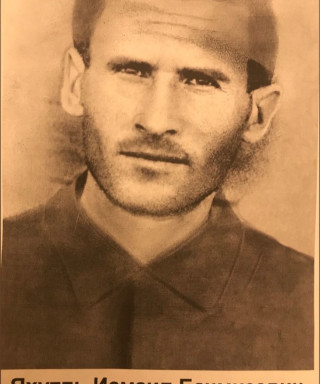 Яхутль Исмаил Бачмизович