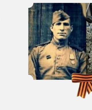 Кликунов Федот Кузьмич