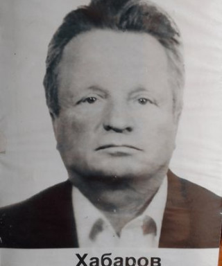 Хабаров Роман Степанович