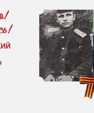 Писаревский Пётр Акимович