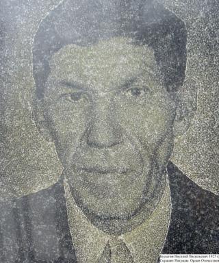 Бусыгин Василий Васильевич