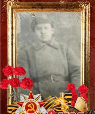 Березин Иван Михайлович