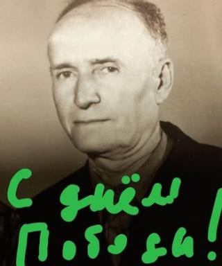 Гаврюшин Борис Борисович