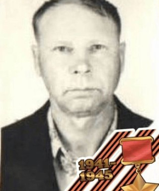 Ладыгин Григорий Яковлевич