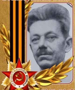 Киселев Федор Фадеевич
