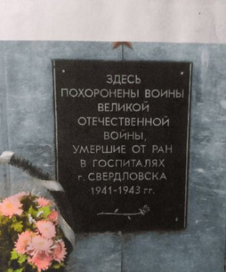 Зырянов Александр Иванович