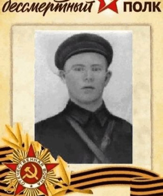 Аверин Иван Михайлович