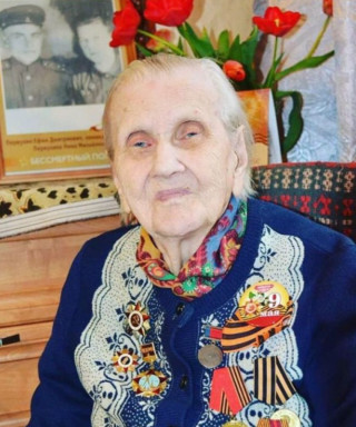 Первухина Нина Михайловна