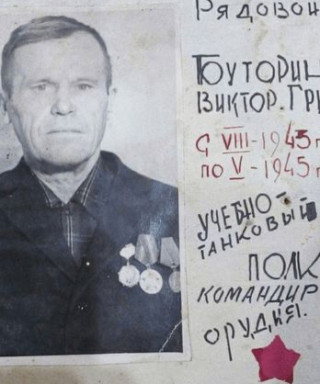 Буторин Виктор Григорьевич нагр