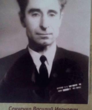 Сенченко Василий Иванович
