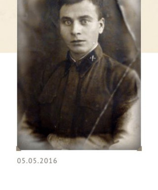 Обухов Иван Артемович