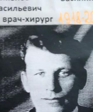 Семёнов Василий Васильевич
