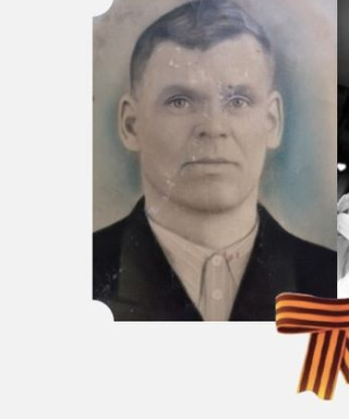 Мироненко Леонтий Андреевич