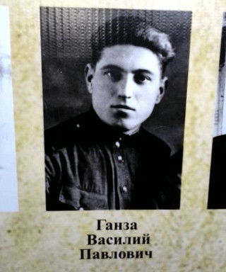 Ганза Василий Павлович