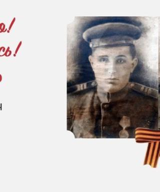 Сиденко Иван Иванович