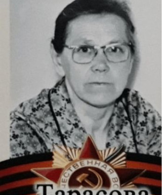 Тарасова Анна Сергеевна