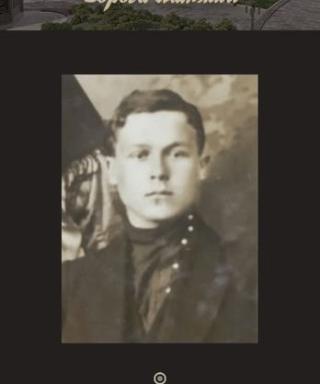 Буряков Григорий Моисеевич