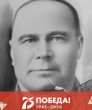 Болдырев Андрей Григорьевич