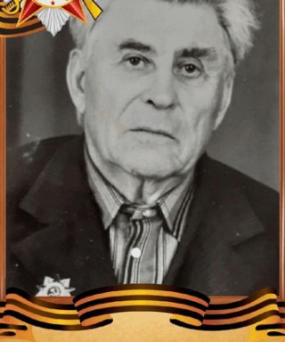 Мирошниченко Сергей Трифонович