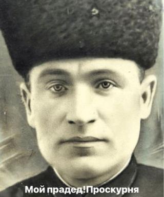 Проскурня Михаил Васильевич