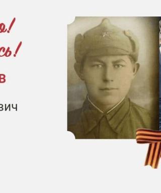 Чесноков Петр Митрофанович