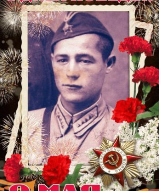 Поперека Михаил Сергеевич