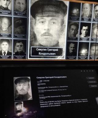 Симутин Григорий Кондратьевич