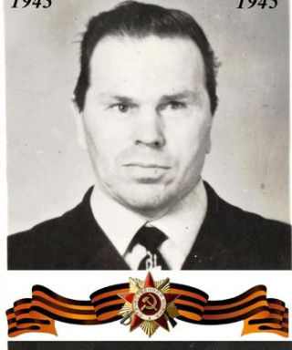 Панов Вячеслав Алексеевич