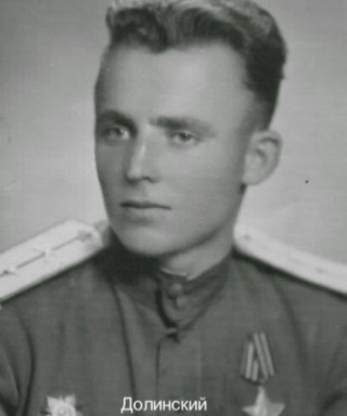 Долинский Иван Петрович