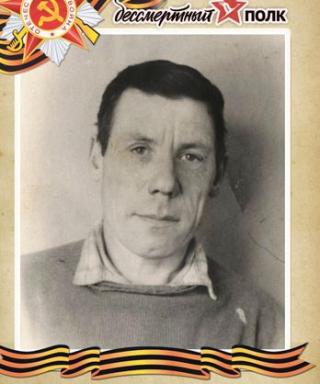 Кудьяров Иван Павлович