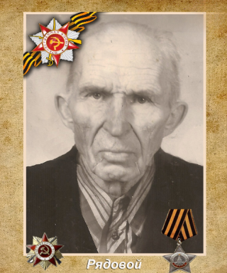 Захариков Василий Васильевич