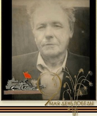 Учаев Павел Александрович