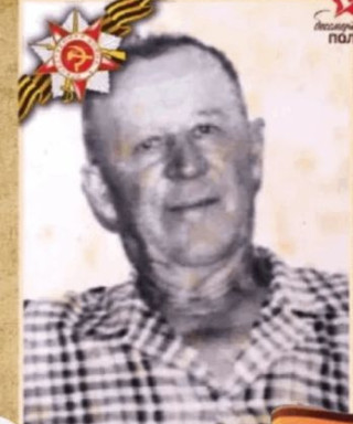 Мерный Андрей Сидорович