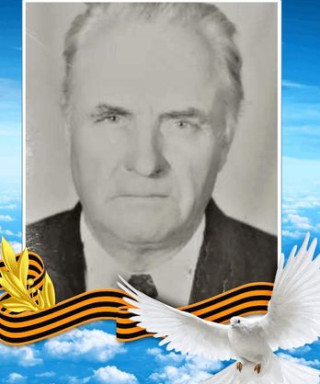 Муравьёв Александр Иванович