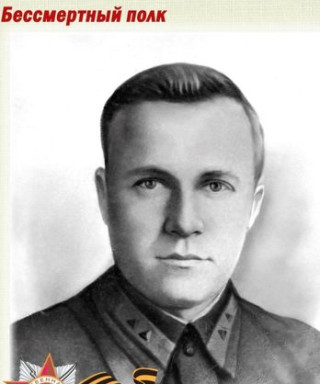 Нехорошков Михаил Абрамович