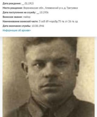 Берлев Василий Андреевич