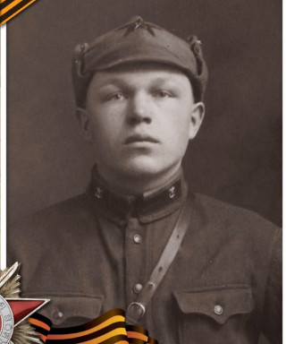 Шумилов Александр Иванович