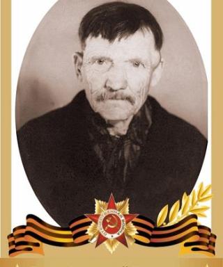 Булев Афанасий Ефимович