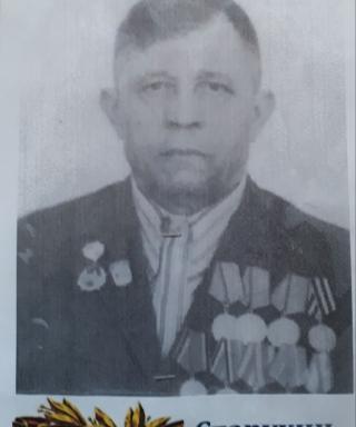Старухин Василий Афанасьевич