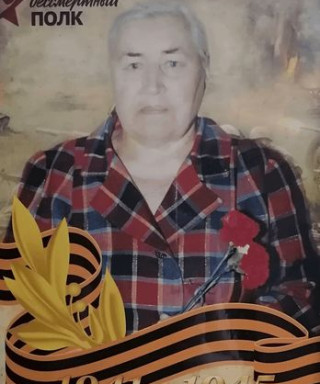 Юрасова Александра Фёдоровна