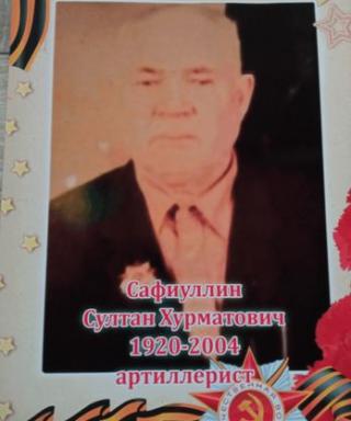 Сафиуллин Султан Хурматович