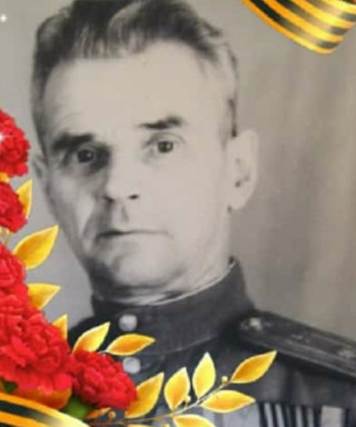 Пялисов Александр Прокопьевич