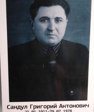 Сандул Григорий Антонович