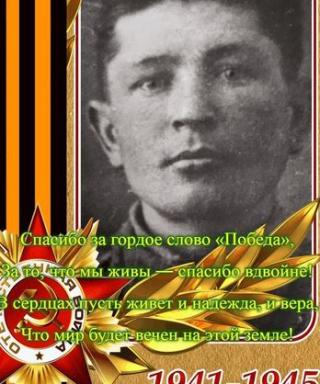 Саков Иван Михайлович