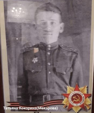 Перфильев Иван Трофимович