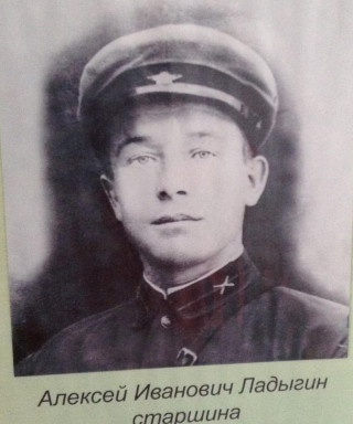 Ладыгин Алексей Иванович