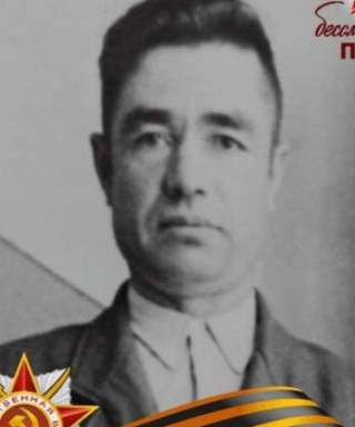 Пешков Василий Гаврилович