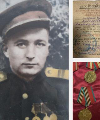 Кренделев Александр Александрович