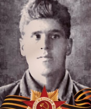 Грибов Иван Иванович